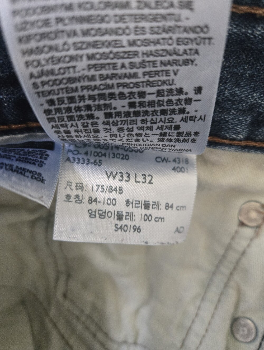 Levis 514 Medium Wash Jeans Size Waist 33 L32 Mens - Picture 2 of 9